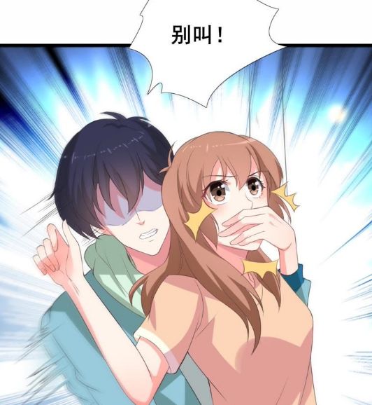 歌曲改编漫画《爱在西元前》第84话更新啦!