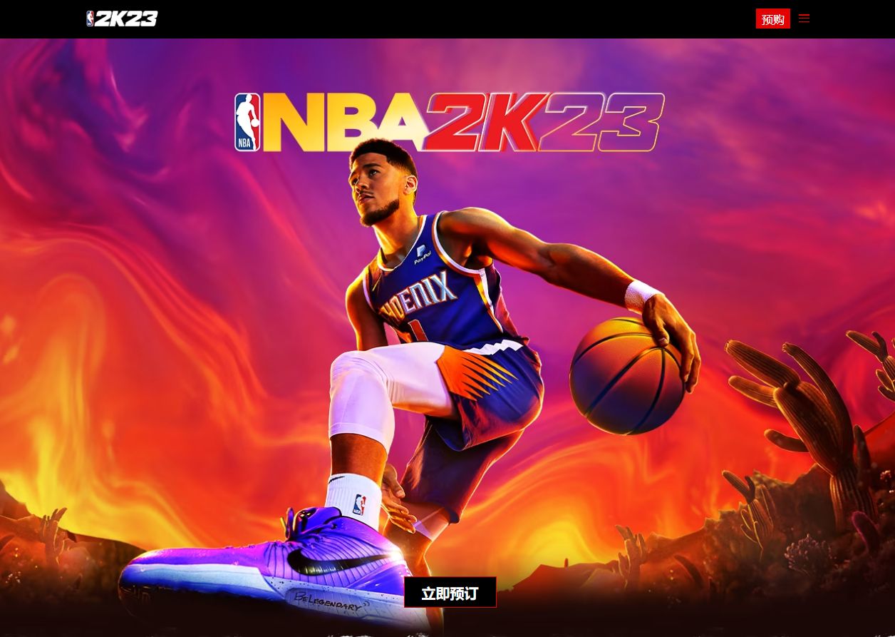 NBA2K23配置要求高吗?配置要求大全,NBA2K23官网在哪里?要加速器 哔哩哔哩