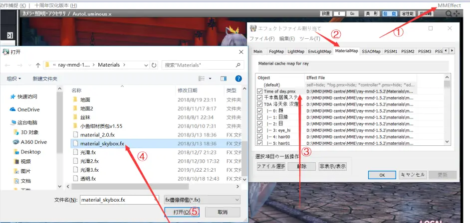 MMD RAY渲染配方分享- 哔哩哔哩