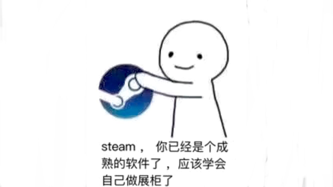 Steam 社区:: 截图:: zerei, agora posso jogar outro jogo