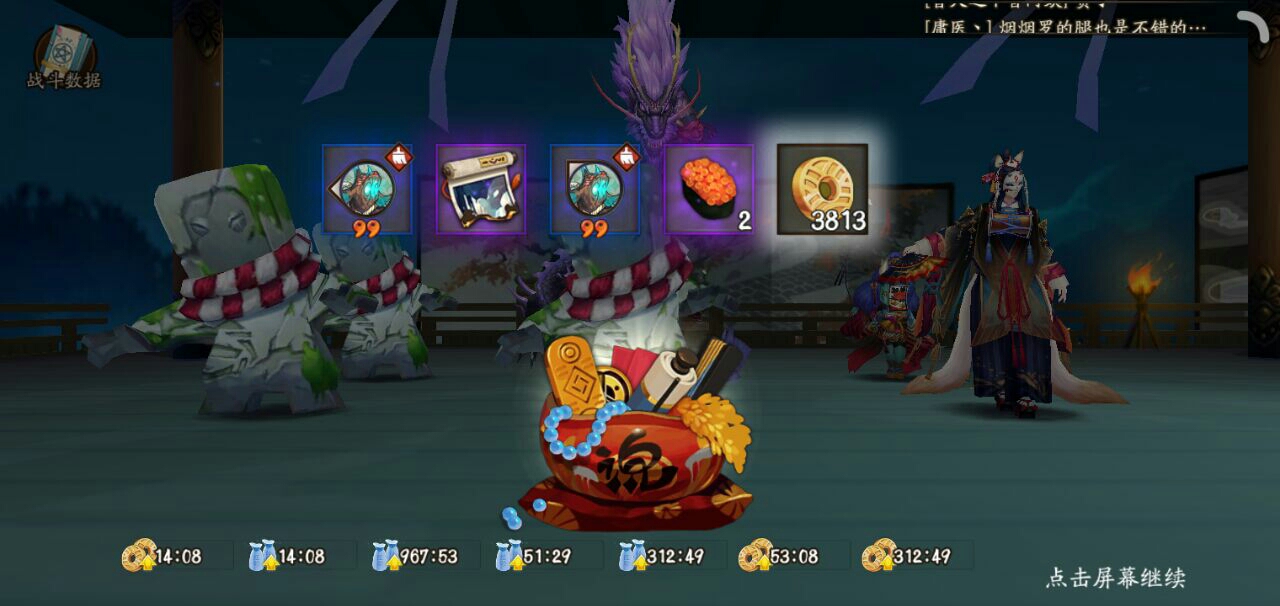 如何最高效率的肝绘卷~(攻略向 适合票不太多