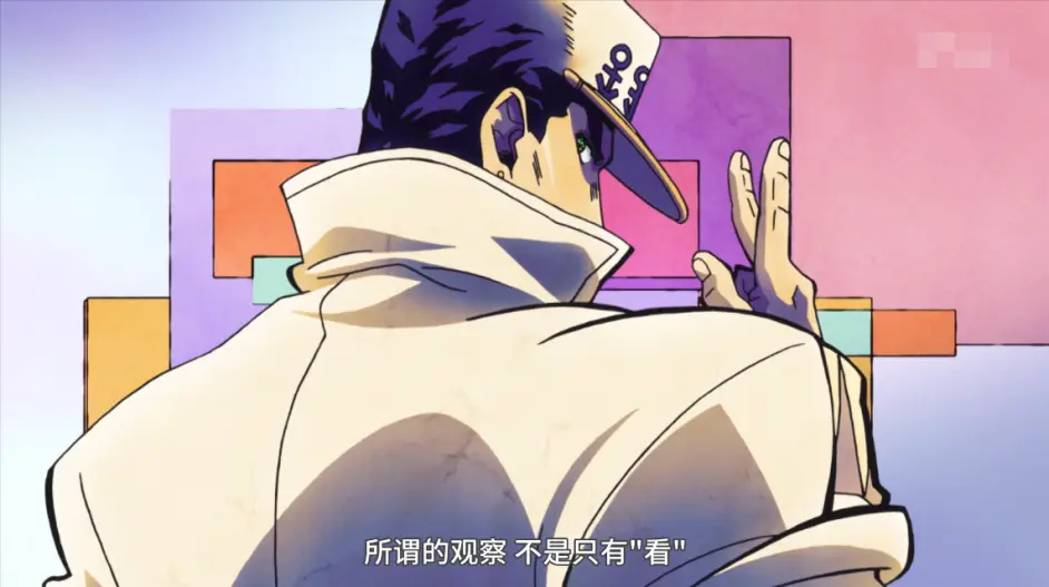 Jojo的奇妙冒险 吉良吉影为何敢在射程内嘲讽空条承太郎呢 哔哩哔哩