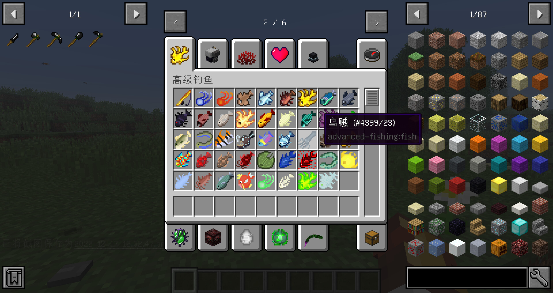 我的世界【Rlcraft 2.9.2】最新版 任务书汉化，附下载链接 - 哔哩哔哩