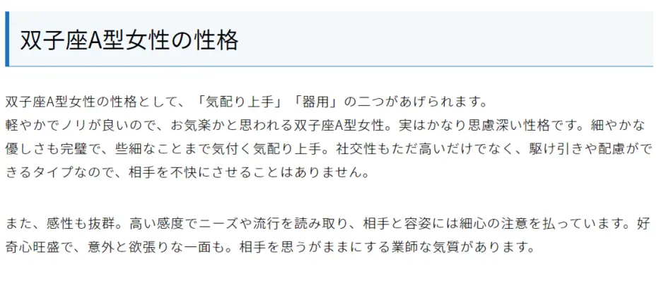 虹咲角色性格分析 宫下爱 哔哩哔哩