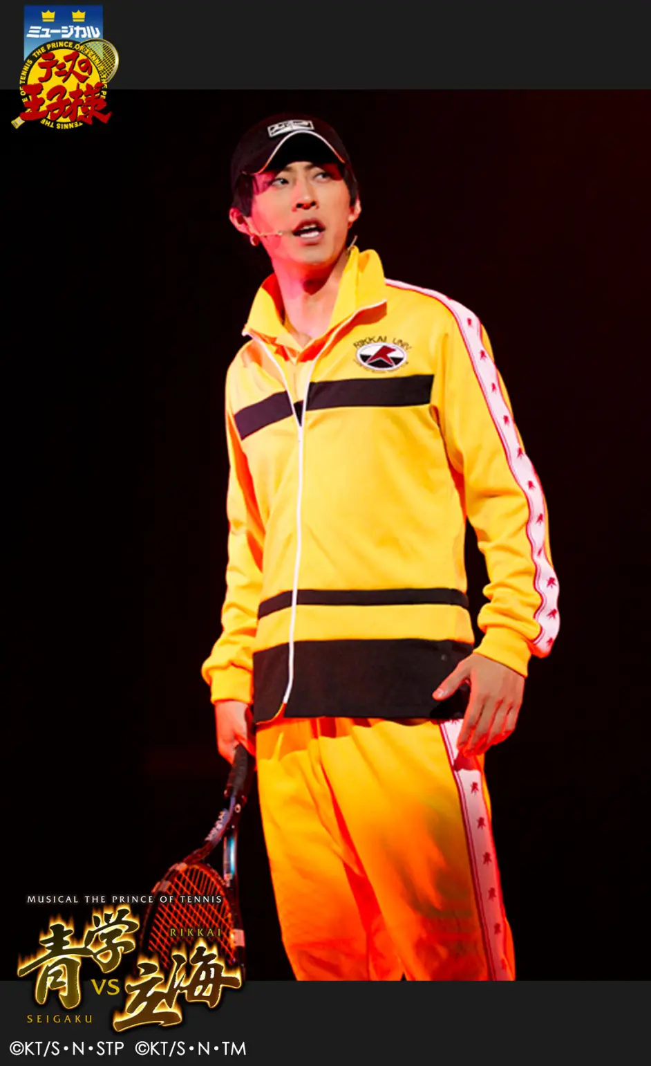 网舞2rd立三真田弦一郎 小笠原健 哔哩哔哩