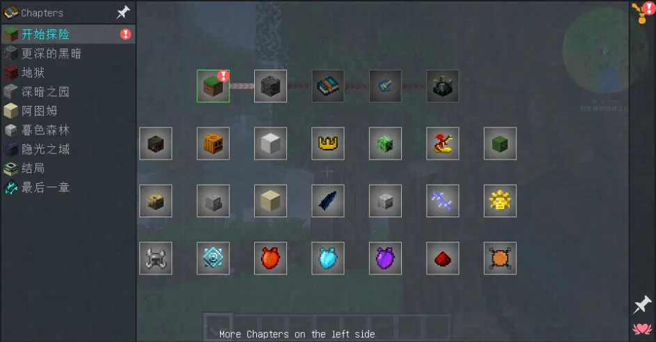 我的世界 Better Minecraft Plus 汉化书汉化 附下载链接更好的mc 哔哩哔哩