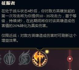 LOL主播分享设计师私信:战争热诚天赋或将归