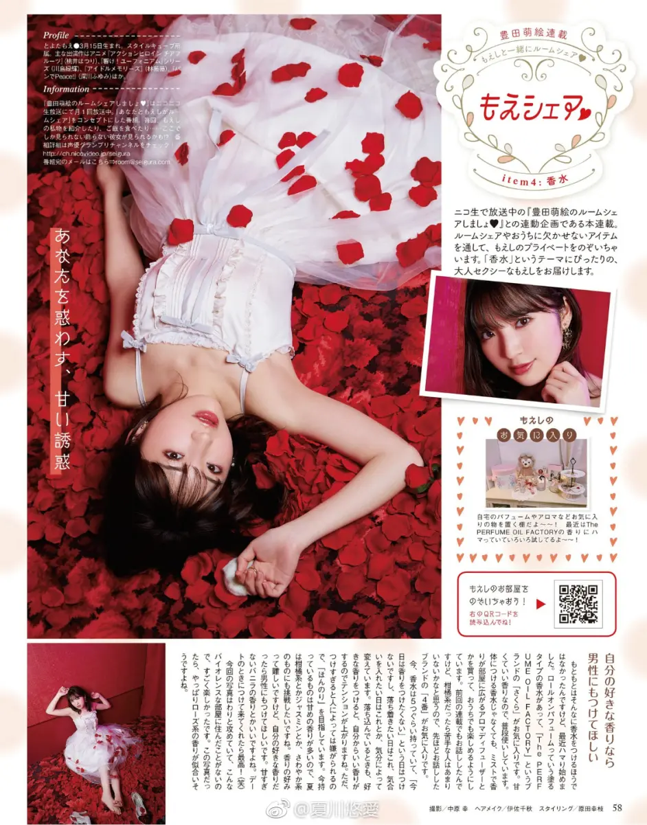 声优画廊 丰田萌绘 哔哩哔哩