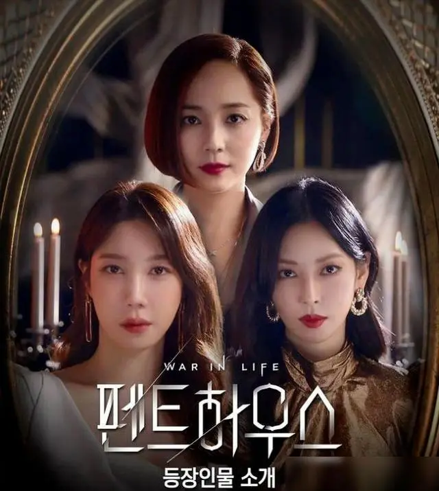 韩剧顶楼第三季将于6月4日首播