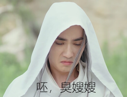 喜迎镇魂优酷重放