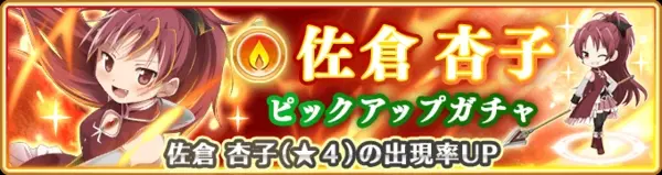 魔法纪录卡池前瞻 一 哔哩哔哩