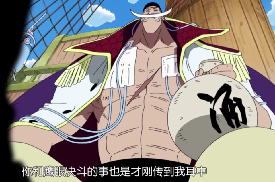 海贼王-红发VS鹰眼谁会赢?!红发和鹰眼谁更强