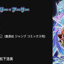 【游戏王】JF会场情报 SEVENS续作！GO RUSH！