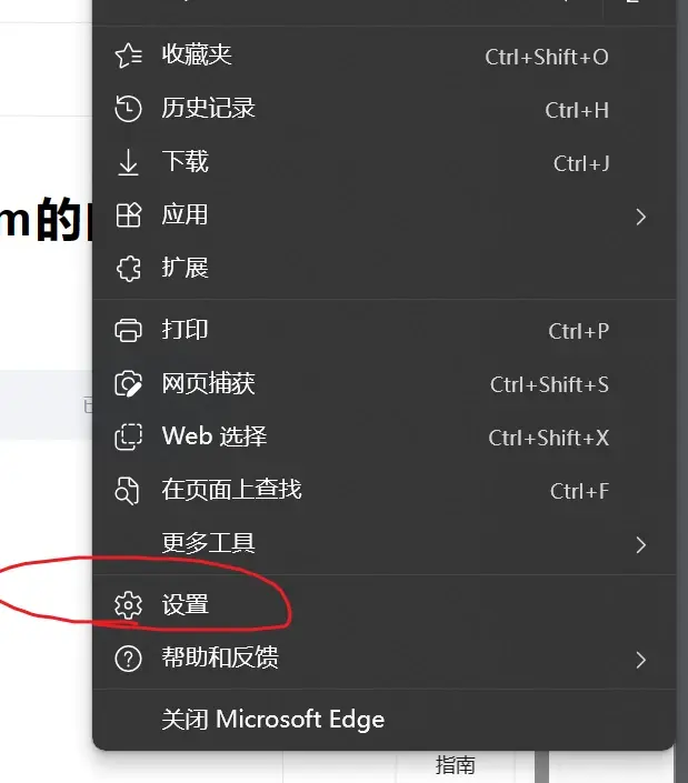 新版edge改不了必应搜索引擎=新版edge改不了必应搜索引擎怎么办