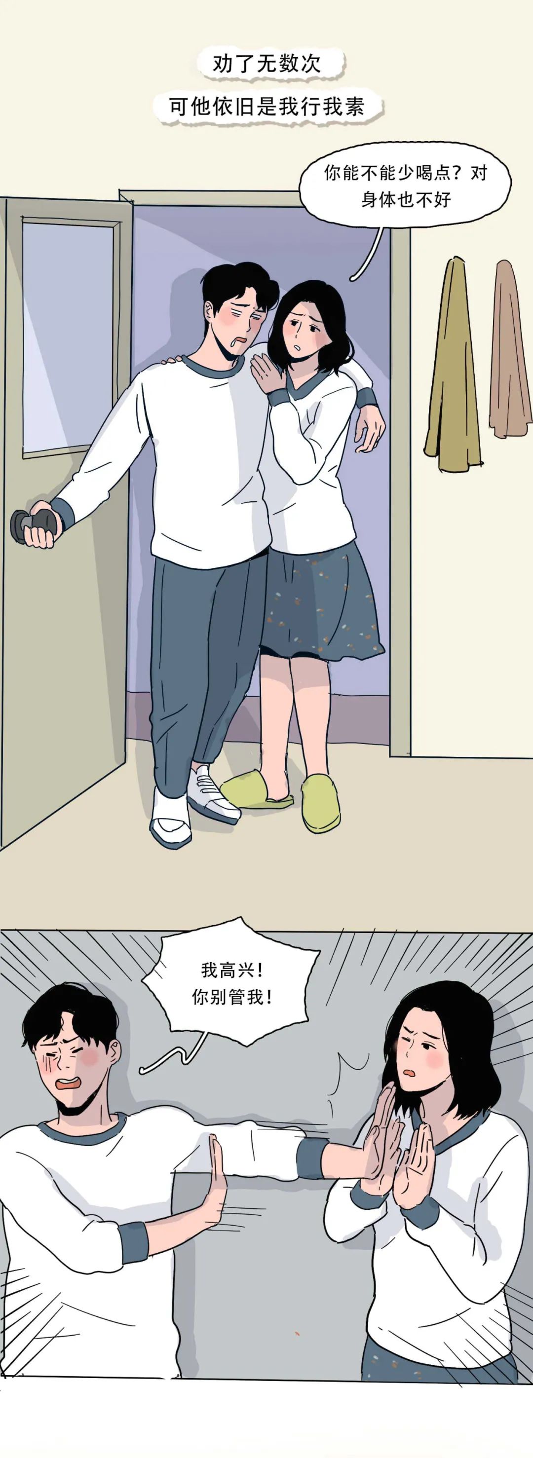 他爱不爱你去趟卫生间就知道了13