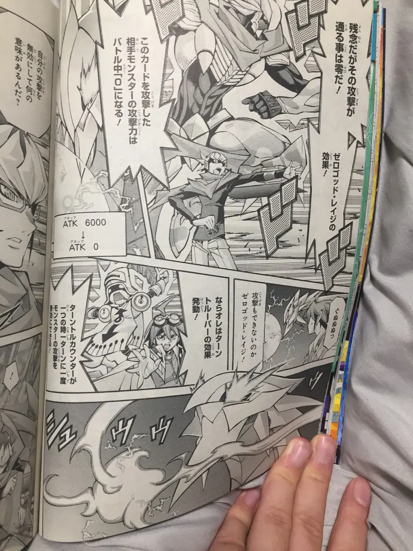 本月v Jump游戏王情报与漫画 哔哩哔哩