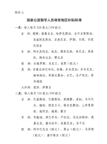 棋牌游戏官方网站- 哈希游戏试玩平台畅享娱乐新加坡留学专业推荐：通过MPA为自己创造机会