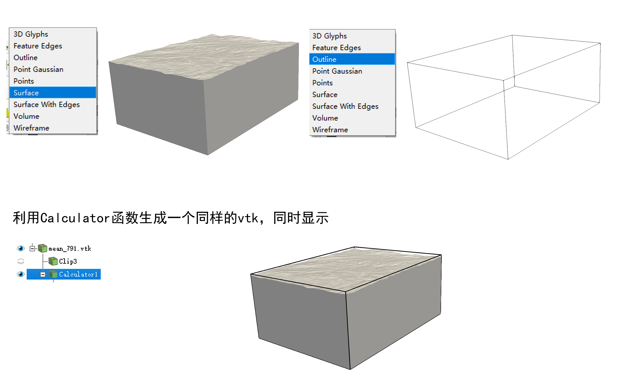 Paraview 添加参考线、调节光照、调节视角 - 哔哩哔哩