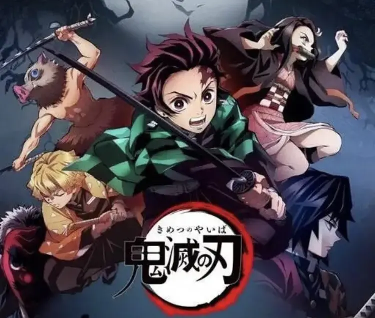 鬼灭之刃 鬼灭恐成柱灭 柱们能不能活到最后 哔哩哔哩