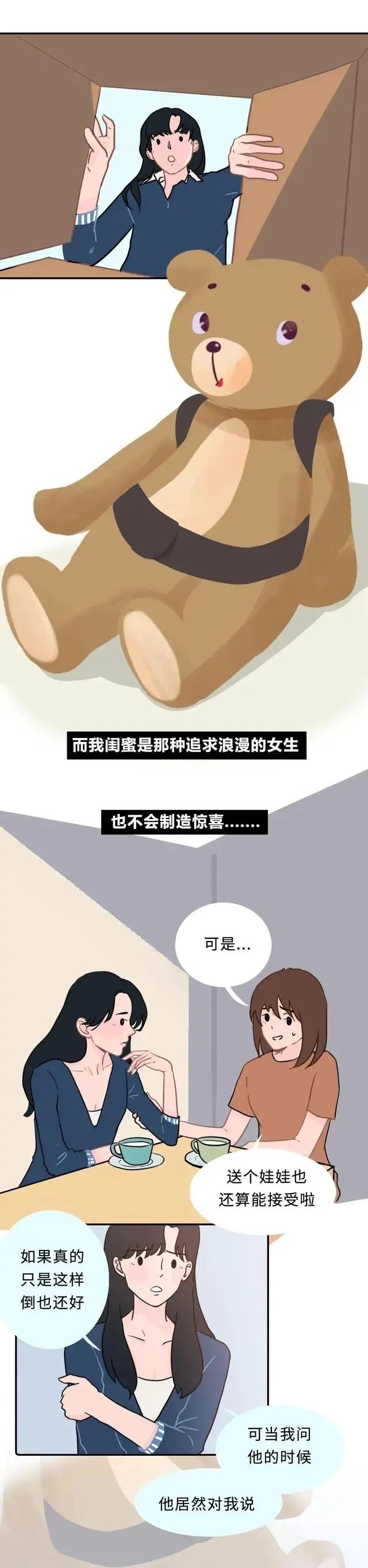 容易出轨的女人特点公布你知道多少8