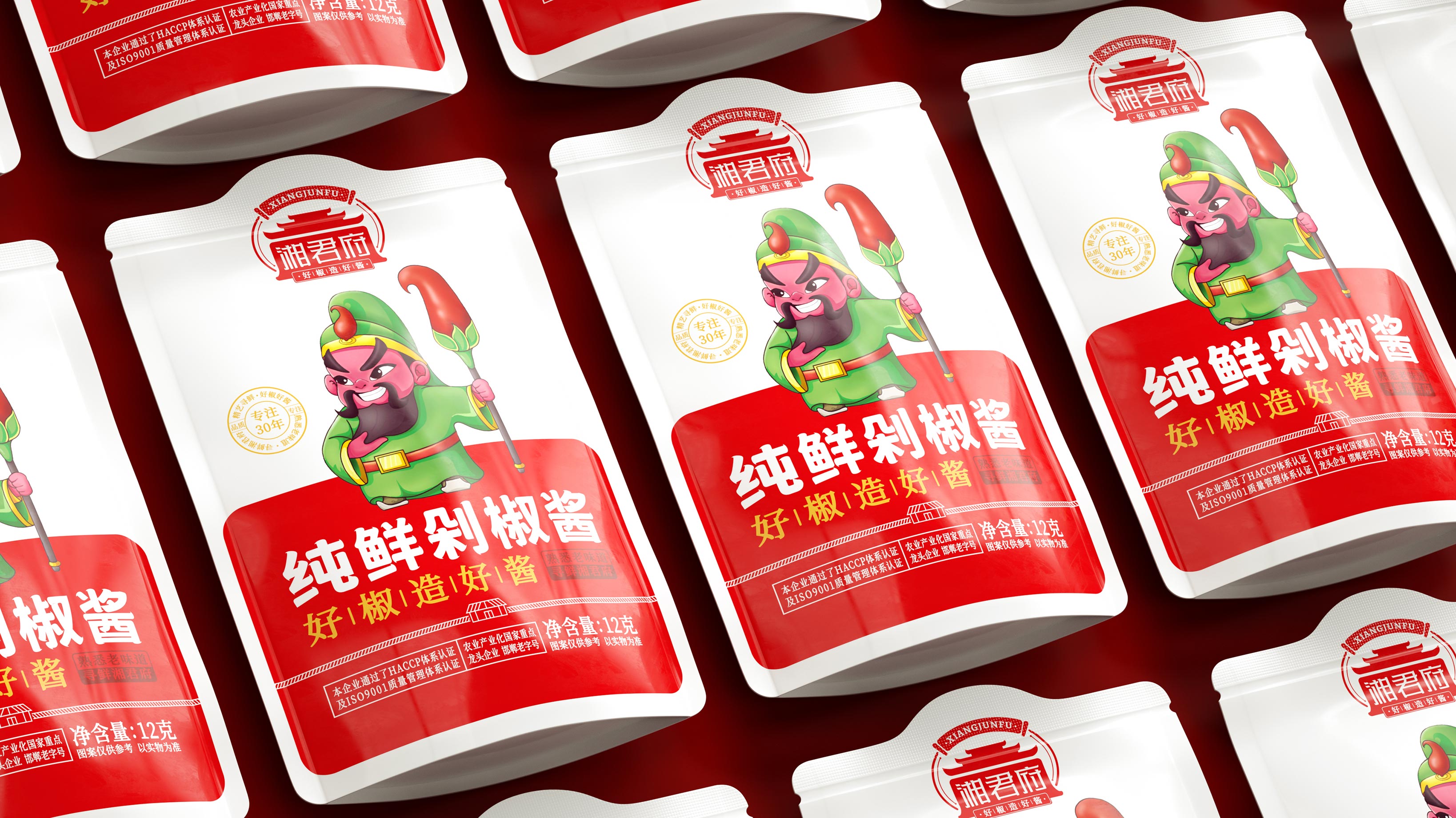 明格品牌设计原创案例分享：湘君府—辣椒酱产品包装设计 - 哔哩哔哩