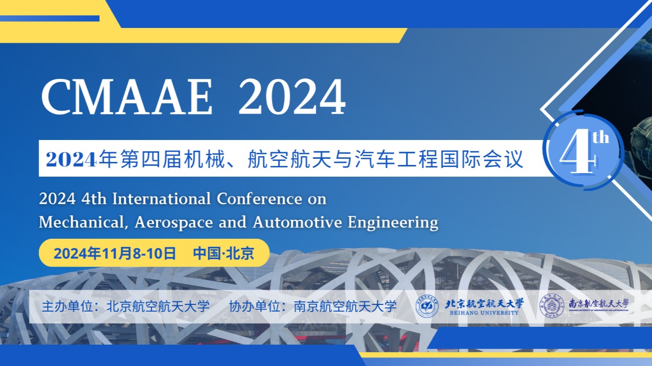 EI、Scopus检索 | 2024年第四届机械、航空航天与汽车工程国际会议 - 哔哩哔哩