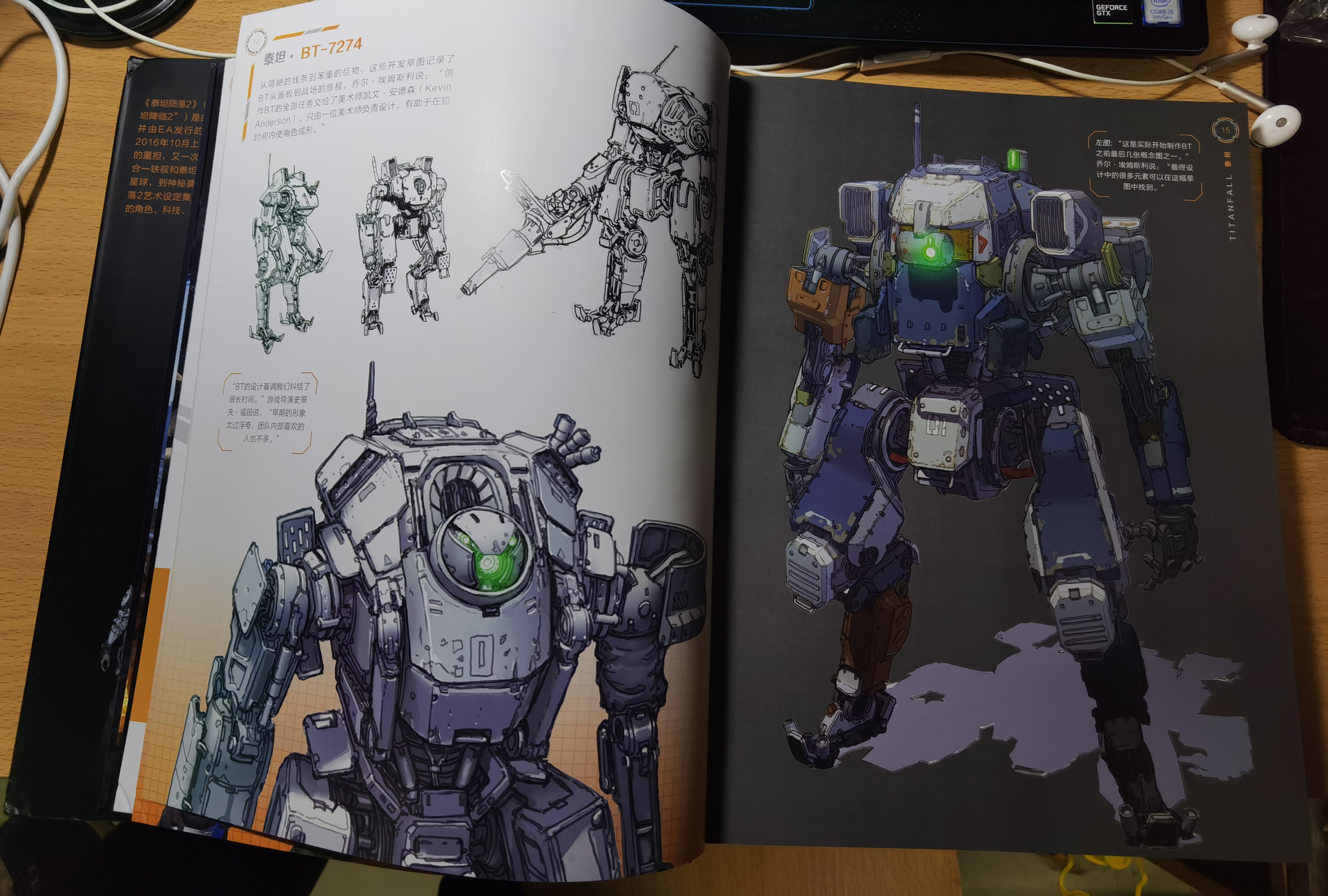 泰坦陨落艺术设定集初见下