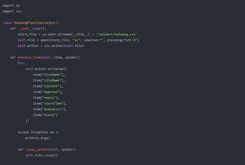 1. 海王评论数据爬取前分析
