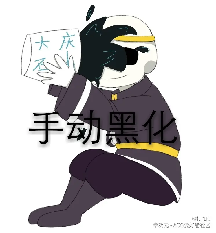 传说之下undertale表情包第二弹 哔哩哔哩