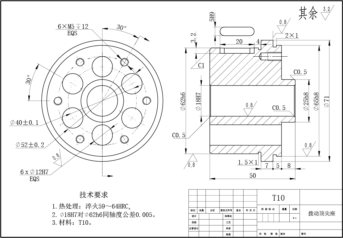 收线机顶尖座图片