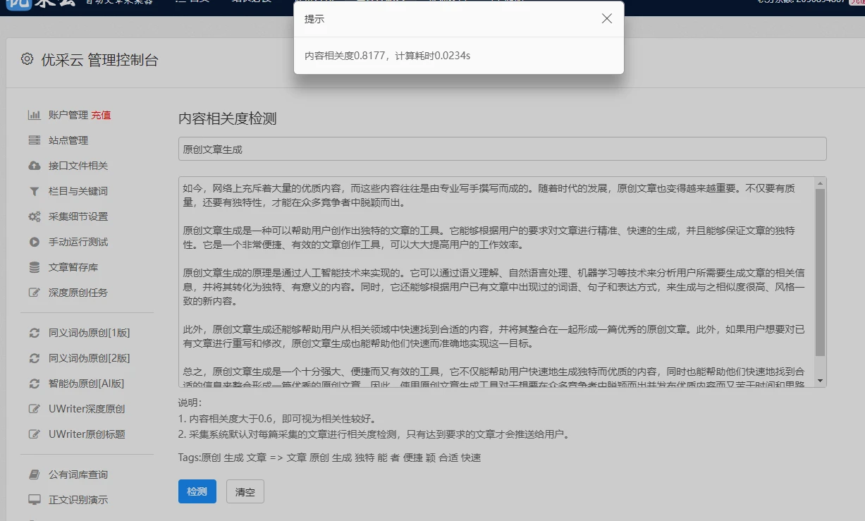 百科资讯：连接知识与信息的桥梁