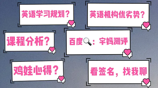 英语口语怎么练最有效 给大家分享几个高效的办法 哔哩哔哩