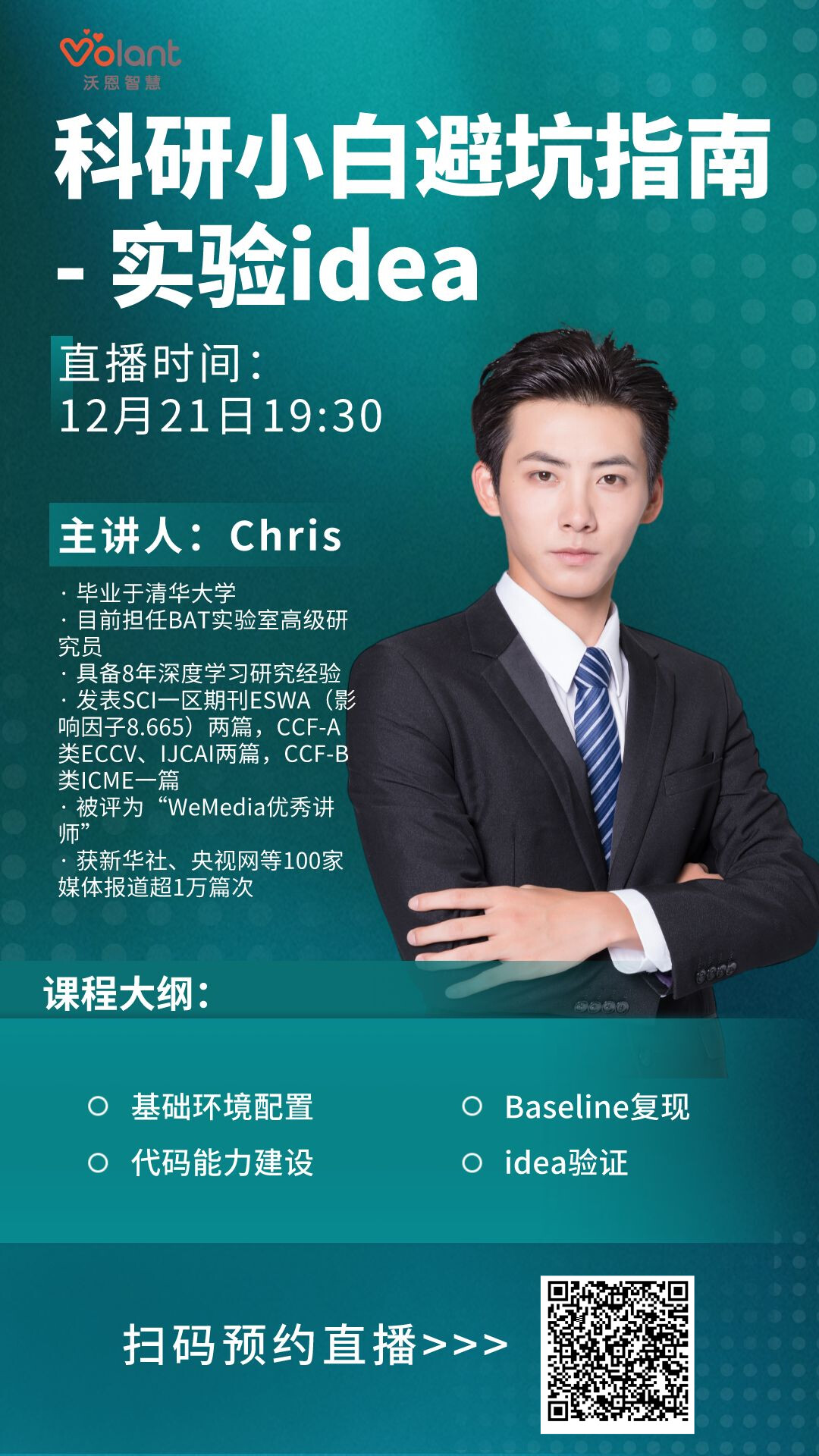 12 21 19 30 idea 12-21-19-30-idea