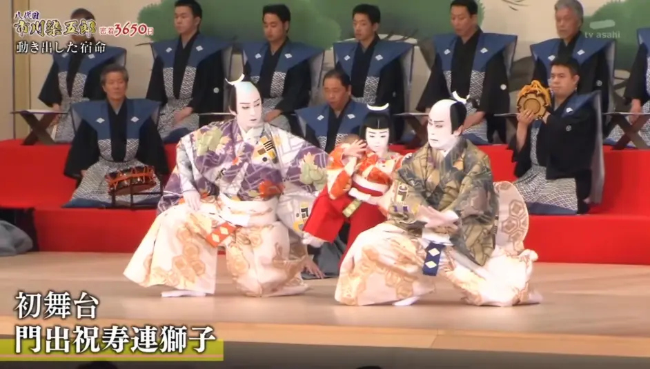 年轻武士的诞生 小狮子藤间斋 哔哩哔哩