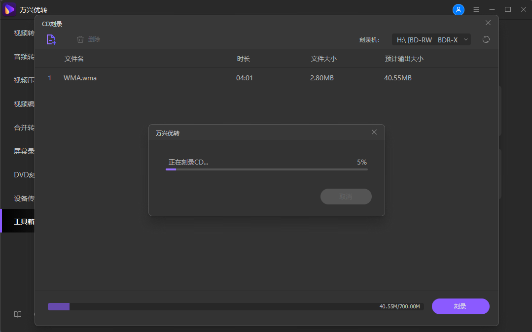  5 Flac CD 