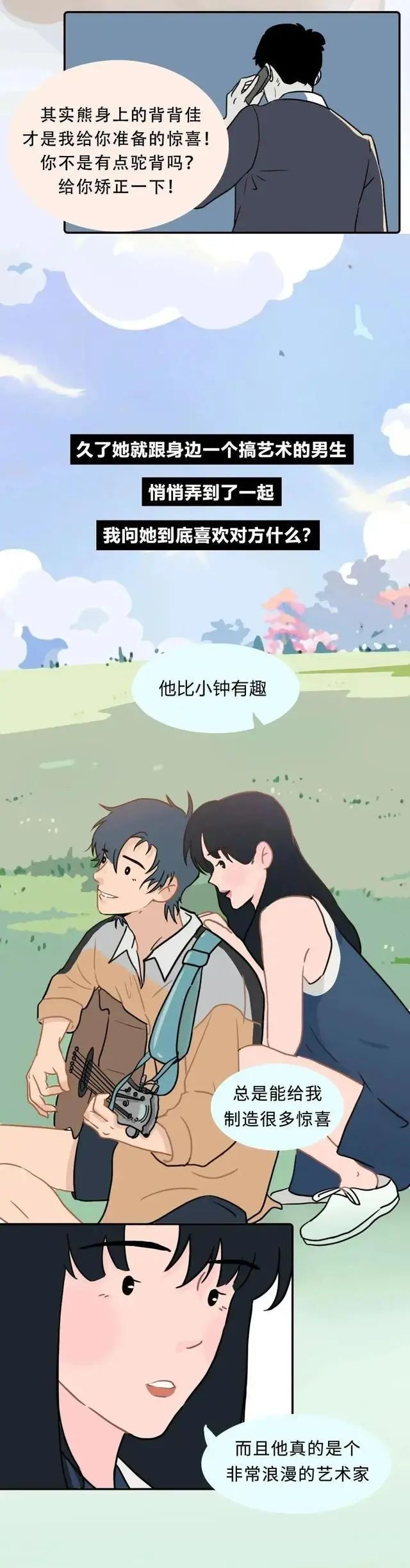 容易出轨的女人特点公布你知道多少9