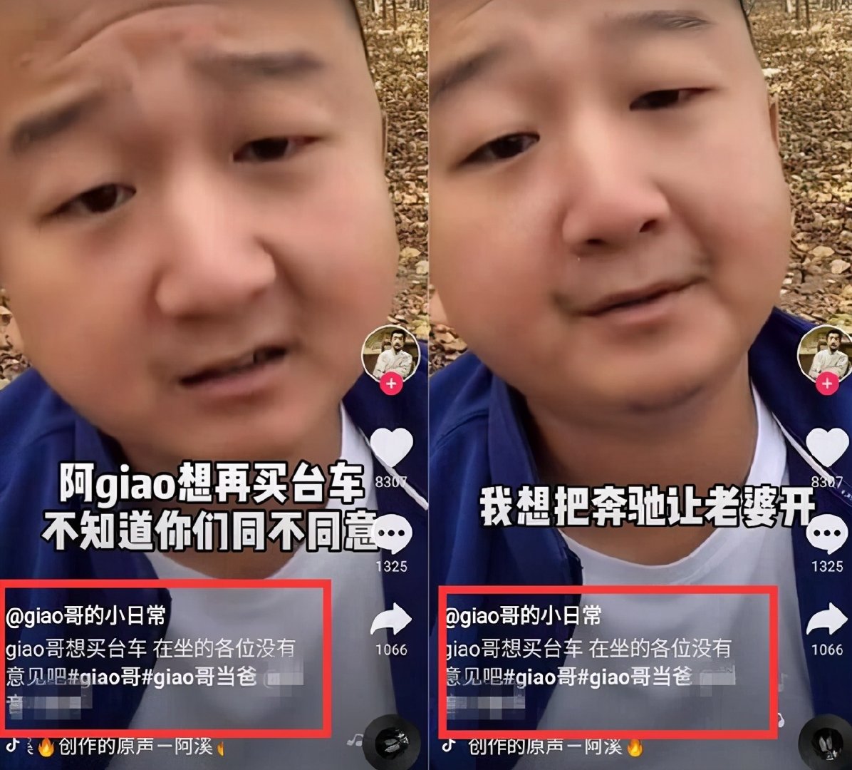 让giao哥给你答案
