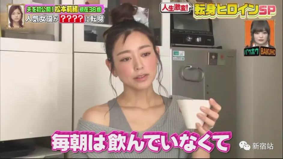 23年前的当红日本女明星松本莉緒 现在的她是一名瑜伽老师 哔哩哔哩