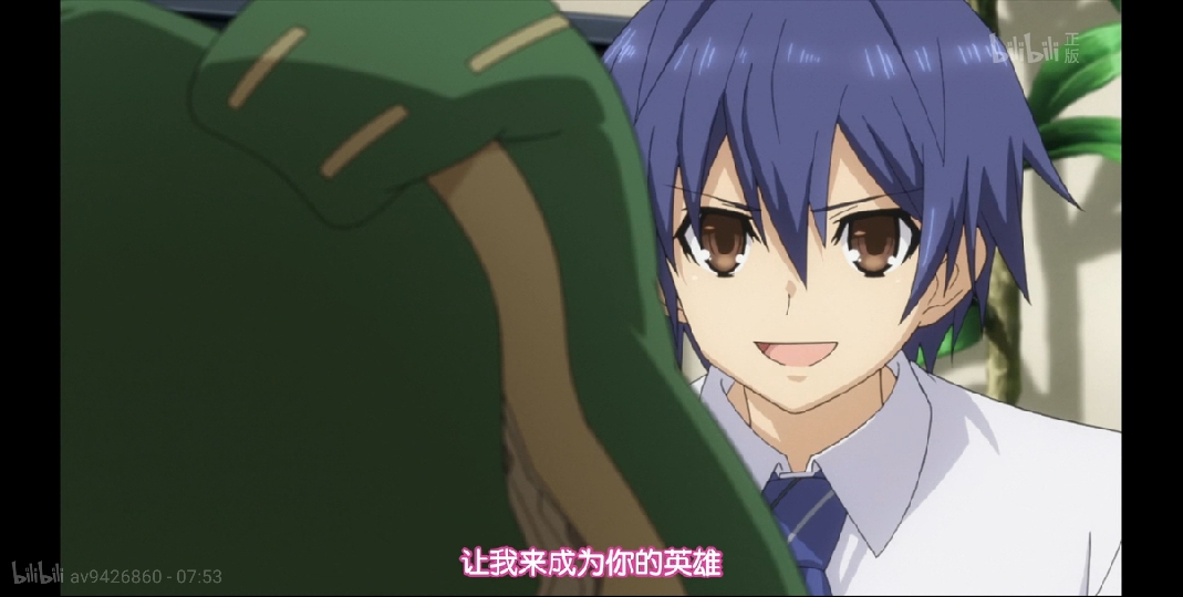 【文言文】约会大作战[第一季](冰冻的大地)