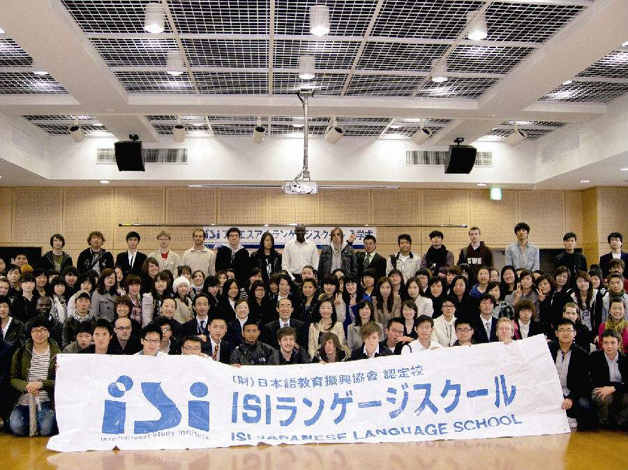 ISI 日本语学校(高田马场校)