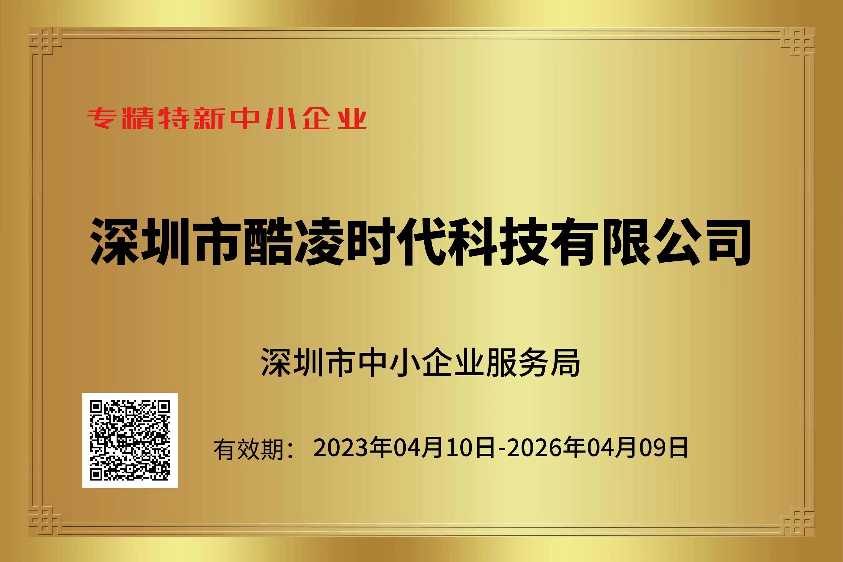 教育新闻新动态：互联网与智慧课堂的融合