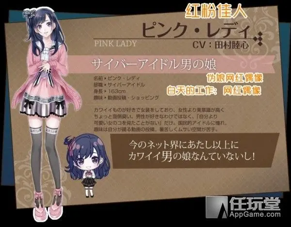 伪娘不是宅男的专属爱好 女人对伪娘的狂热 你根本想不到 哔哩哔哩