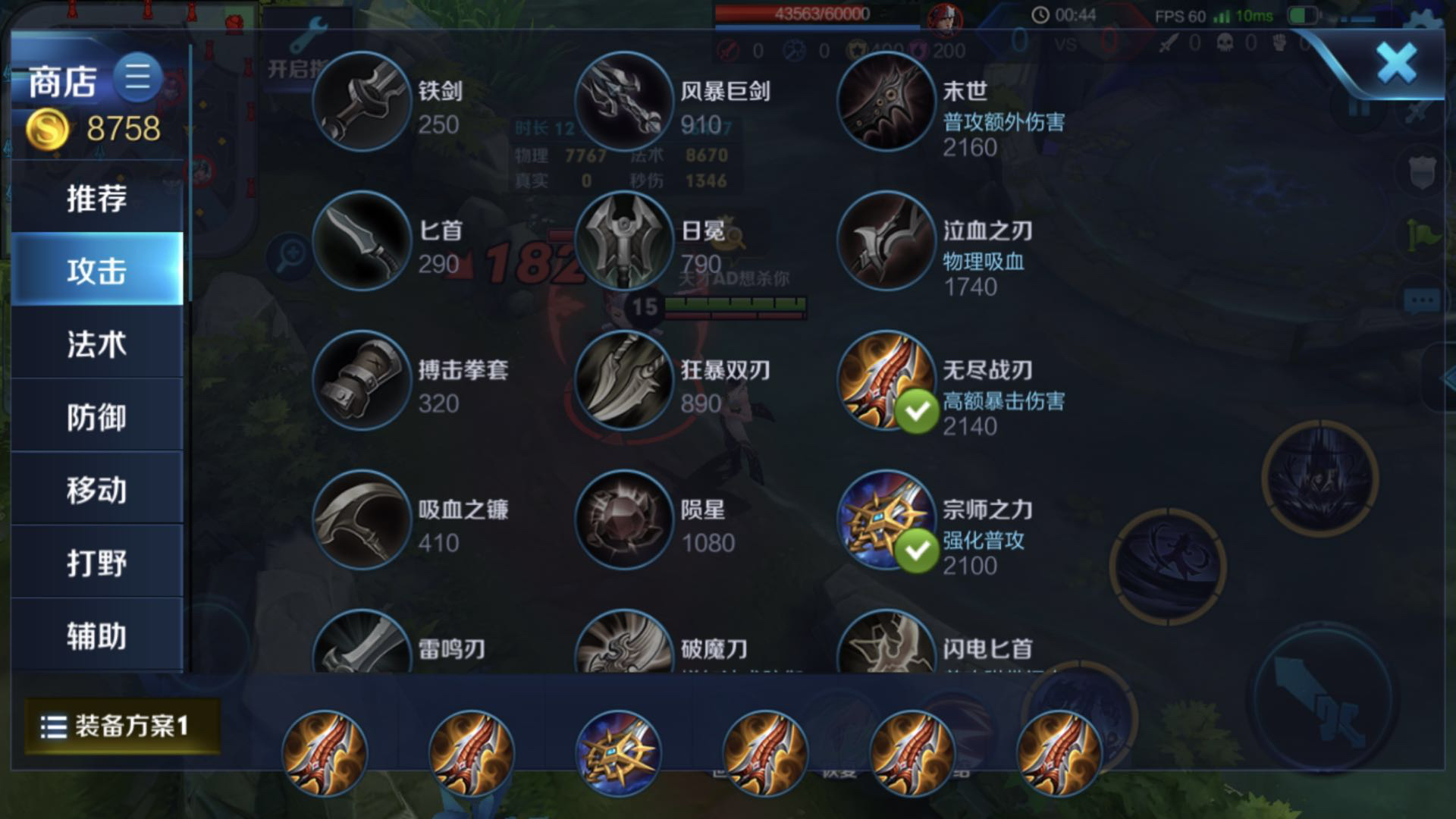 王者荣耀抢先读懂正式服司马懿