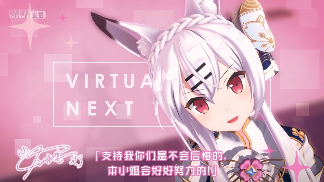 《战斗吧歌姬!第一季》结束感言