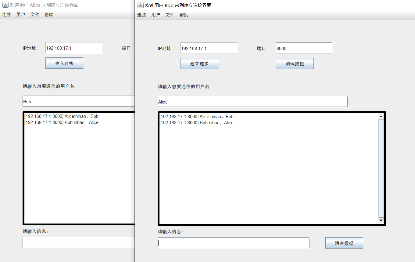 StreamCorruptedException invalid type code AC 问题解决 哔哩哔哩