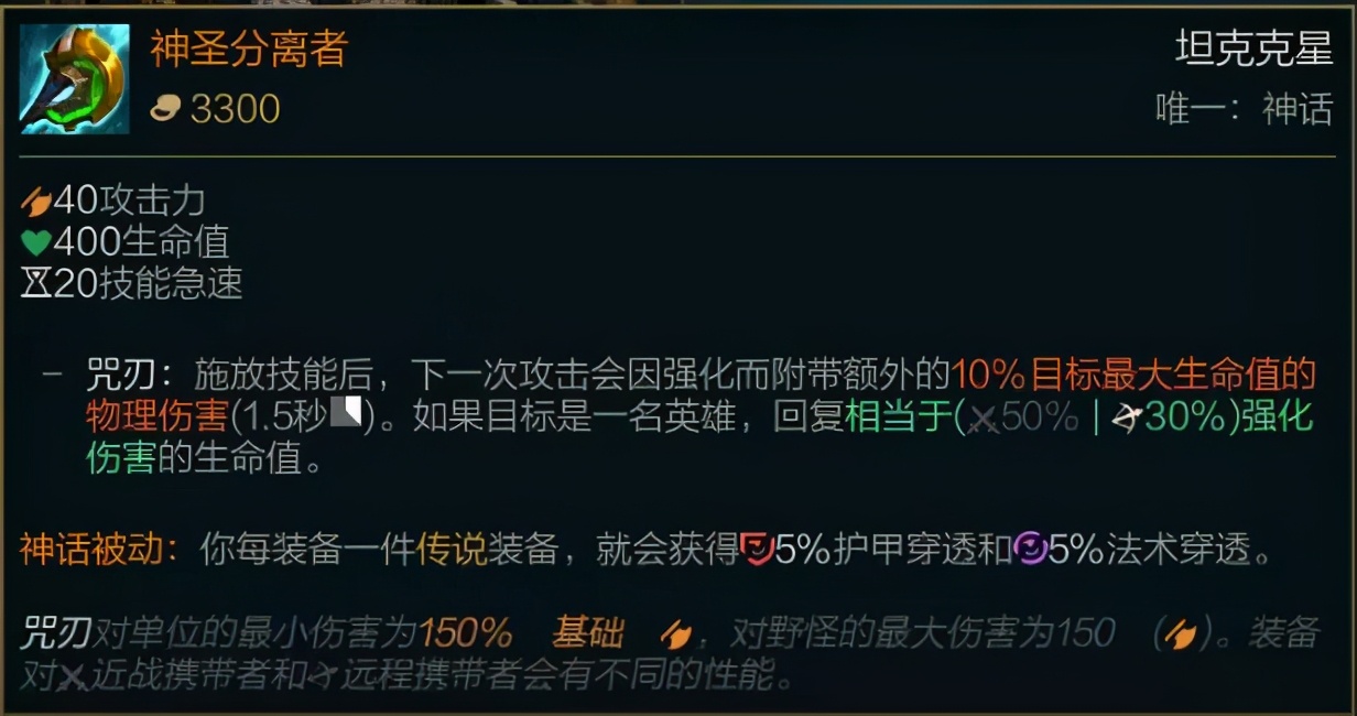出三项已过时，极地大乱斗神圣分离EZ玩法分享 - 哔哩哔哩