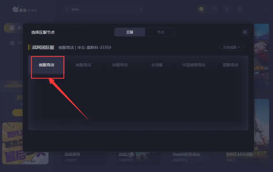 暗黑破坏神2重制版预购 最高省100元 暗黑破坏神2重制版发售时间 哔哩哔哩