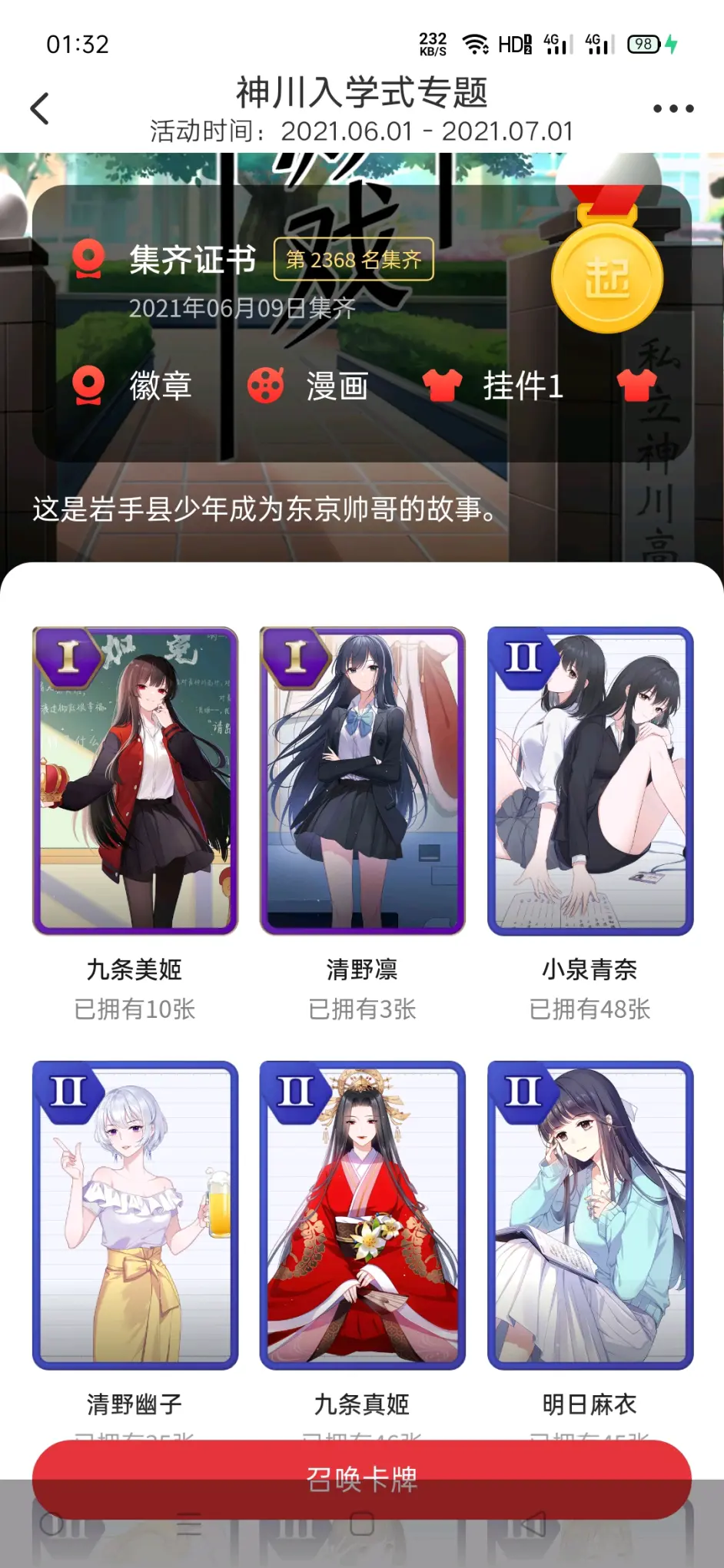 一个教训 哔哩哔哩