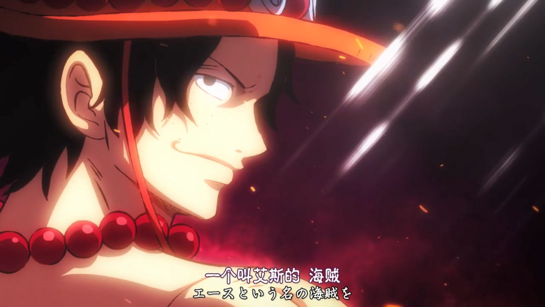海贼王894:和之国艾斯传