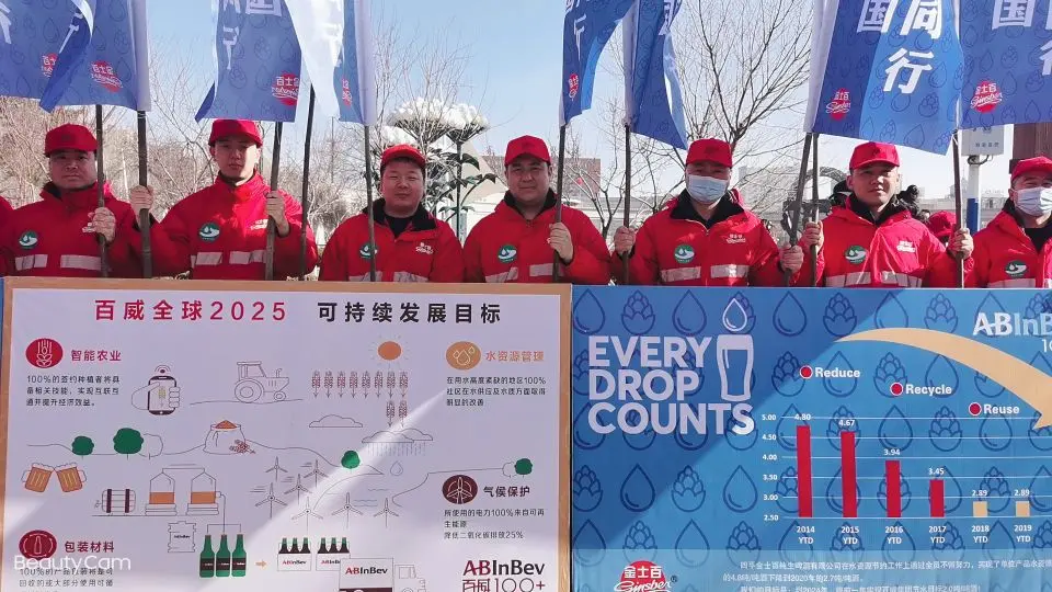 珍惜水、爱护水!金士百与你同行!